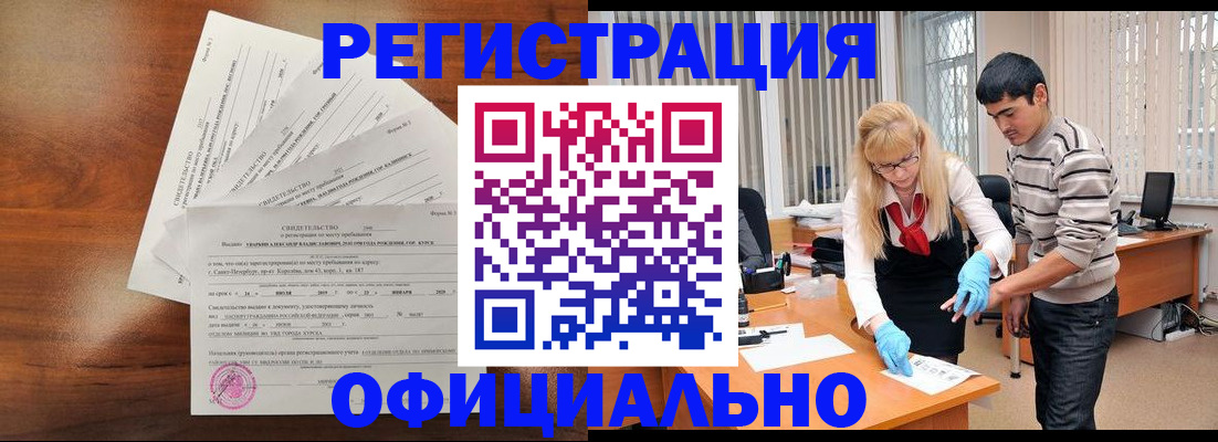 пропишу в квартире в Новотроицке